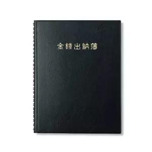 금전출납부 16TW 스프링 양지사