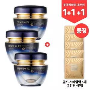 [롯데백화점]토니모리 (1+1+1) 프리미엄 알엑스 제비집 크림 ( 스네일팩 5매 증정)_고영양&탄력