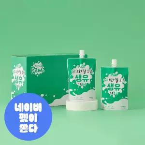 리틀포우 강아지 우유 락토프리 GI 소화가 잘되는 생유 펫밀크 150ml 10개입