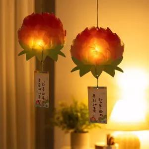 연꽃등 만들기 어버이날 부처님 오신날 소원성취 연등 diy 세트 조명 포함