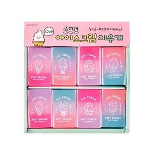 아이스크림지우개 32개