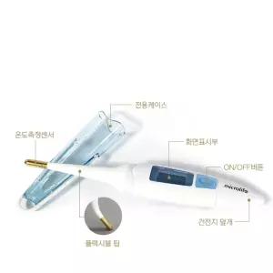 아기체온재기 생활방수 간편세척 휴대용 전자체온계 환자열측정 양호실 체온검사기 요양원
