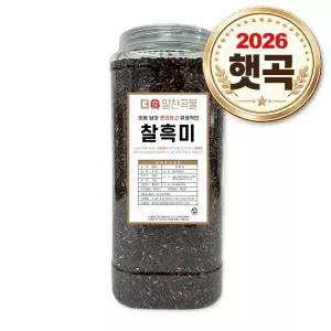 더알찬곡물 통에담은 26년산 찰흑미 2kg / 국산 흑미