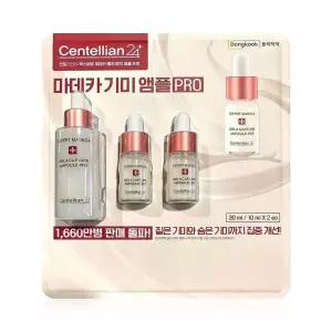 센텔리안24 엑스퍼트 마데카 멜라캡처 앰플 프로 30ml + 10ml x 2개 1개 - R