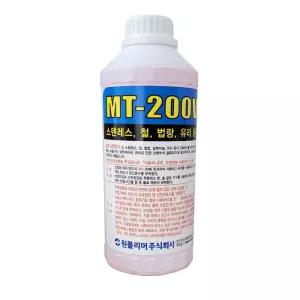[원폴리머]MT-200V/법랑철물때녹물자국/산화물제거제