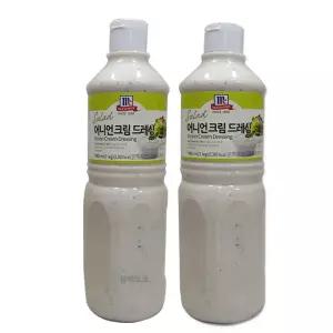 맥코믹 어니언 크림 드레싱 소스 1kg X2개 샐러드 연어 타르타르 코스트코
