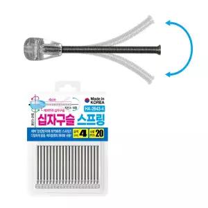 해동 HA-2643 케이무라 십자구슬 스프링 줄엉킴방지