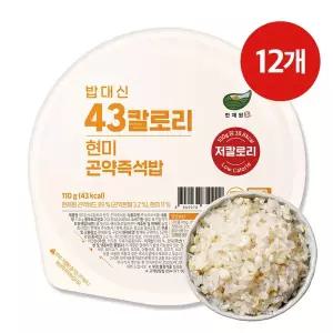 [B9Shop]한채원 밥대신 43 칼로리 현미 초저칼로리 실온 곤약 즉석밥 110g 12개