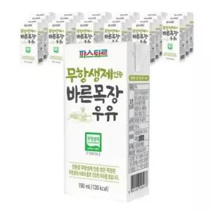 파스퇴르 바른목장 우유 멸균우유 190mlx24개입