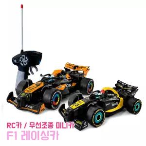 F1 레이싱카 미니카 RC카 4채널 불빛 작동완구 어린이날 선물 무선조종카 무선조종 장난감자동차