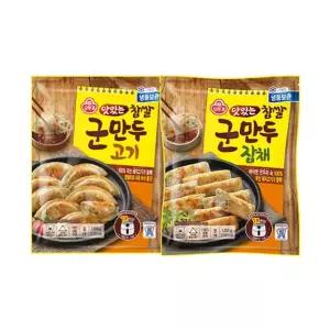 오뚜기 맛있는 찹쌀군만두 1350g 고기 1봉 + 잡채 1봉
