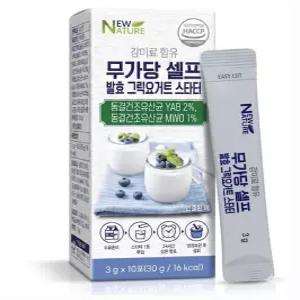 뉴네이처 무가당 셀프 발효그릭요거트 스타터 3g x 10포