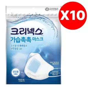 크리넥스 마스크 가습촉촉 마스크 20매 대형 화이트