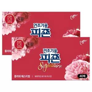 피죤 건조기시트 플라워페스티벌 40매 2개 (80매)
