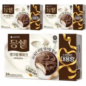 학교 롯데 몽쉘 초코파이 오리지널 생크림케이스 24입 816g x 3개 몽쉘대용량 몽쉘통통 서치41