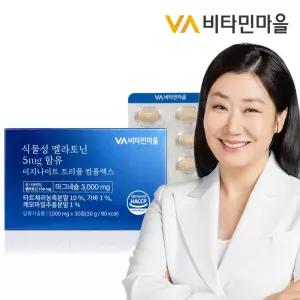 비타민마을 식물성 멜라토닌 5mg 함유 이지나이트 트리플 컴플렉스 30정 x 1박스 (1개월분)
