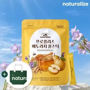 네추럴라이즈 프로폴리스 배도라지 꿀스틱 대용량 1팩 총60포 +리유저블백
