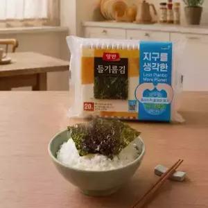 양반 들기름김 20P(8매) 에코패키지 2세트 총 40봉