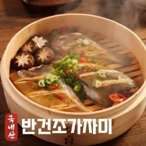 덕신 국내산 반건조 손질가자미 240g(3미)x12팩 (총36미)