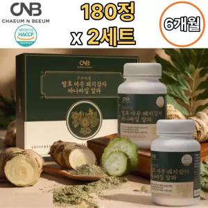 CNB 프리미엄 발효 여주 돼지감자 바나바잎 90정 2통 2세트 6개월 이눌린 식후 혈당 코로솔산 김치유산균