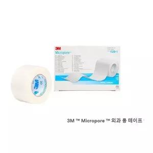 3M 종이반창고 Micropore 백색반창고 1530-2 1통 6개