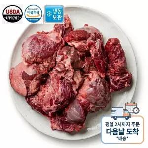 미트애/미트kg 미국산100% 돼지 볼살 특수부위 돼지고기 뽈살 구이 수육 찜 국밥용 1kg x 5개