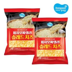 동원 덴마크 피자모짜렐라 슈레드치즈 1kg 2입