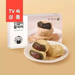 청년떡집 인절미 팥쑥떡 전통떡 간식 1box