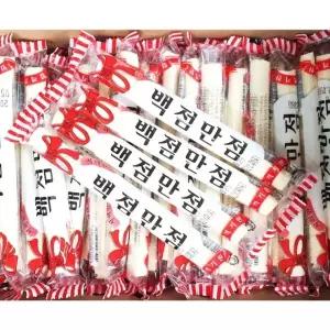 백점만점 가락엿20g 100개
