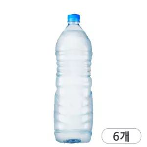 지리산 산청샘물 화이트 무라벨 생수 2L x 6개