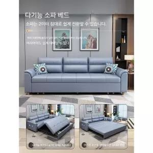 리클라이너소파 모션배드소파 3인용 4인용 자동 소파침대 쇼파베드