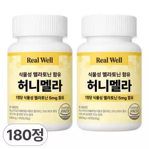리얼웰 고함량 5mg 식물성 멜라토닌 함유 허니멜라 90정, 2개