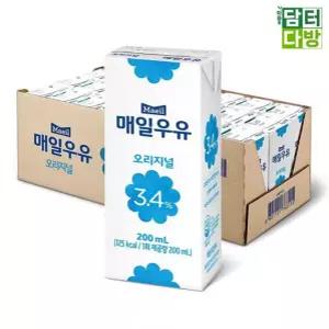 서치C3 흰우유 유제품 매일우유 매일유업 멸균 200ml 24팩 우유 생활
