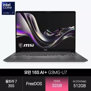 모던 16S AI+ G3MG-U7 (울트라7 355/32GB/512GB/FD) 사무용 인강용 경량 노트북 JH