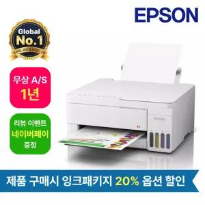 엡손 컬러 무한잉크 복합기 스터디 메이트 L3356 무선 Wi-Fi, 정품 잉크 포함
