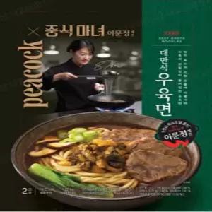 피코크 중식마녀 대만식 우육면 1.22kg, 1개