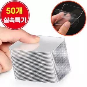 (50개) 오피스템 초강력 투명 양면 접착 패드 테이프 스티커 실리콘