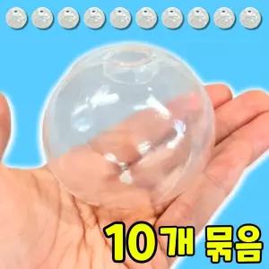 10개묶음 왁뿌볼 만들기 와꾸볼 말랑이 고무공 고무볼 6cm DIY 세트 키트 재료
