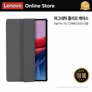 레노버 샤오신 패드 프로 12.7 케이스 2세대 2025 마그네틱 폴리오 커버 자동 슬립 웨이크 삼단 스탠드 펜 홀더 수납 비건 레더 보호 케이스 Lenovo X aox n Pad Pro 12.7 Case Gen 2 Magnet c Fol o Smart Cover Au