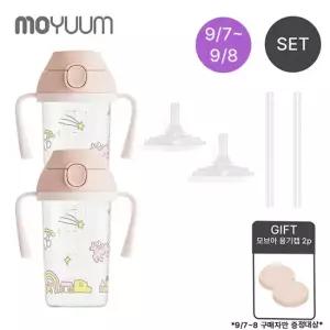모윰 [두둥맘] 모브아 원터치 빨대컵 디어포니 에디션 250ml 2개세트+모브아 스트로우 리필 세트