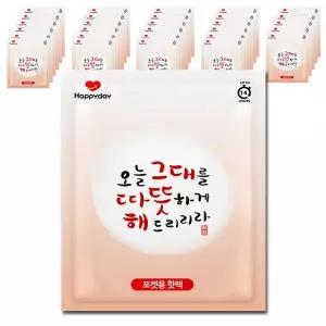해피데이 따뜻해 포켓용 핫팩 100g 30개 (국내생산)