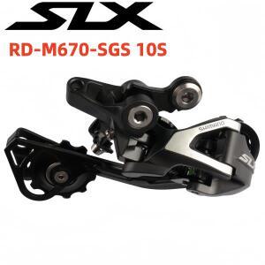 시마노 SLX 시리즈 RD-M670-SGS 리어 레일러 10단 SHADOW RD MTB 산악 자전거용  액세서리