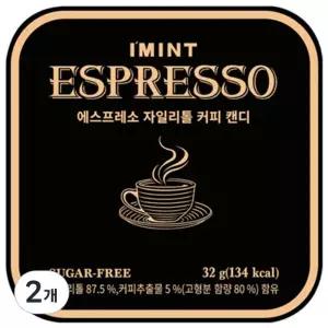 IMINT 에스프레소 무설탕 자일리톨 커피 캔디, 32g, 2개