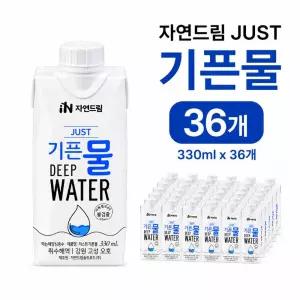 자연드림기픈물 JUST 기픈물 자연드림물 330ml 36개 종이팩 먹는해양심층수