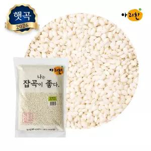 2026년산 햇곡 아리찬 국산 찹쌀 5kg