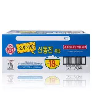 [도착보장] 오뚜기 신동진 큰밥 즉석 오뚜기밥 코스트코 햇반 18개입 300g, 18개