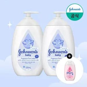 [존슨즈베이비][핑크로션100ml증정] 존슨즈베이비 화이트 로션 500ml x2