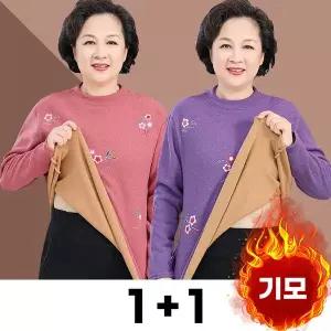 1+1 중장년여성 할머니 반풀라 긴팔 티셔츠 빅사이즈 가을 겨울 보온 내의 기모 도톰 이너 엄마룩 스판 캐