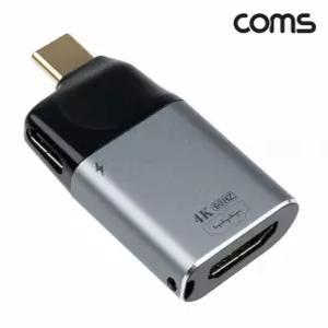 하니72 C to 랜툴 Type HDMI 컨버터 변환 젠더 C타입 HMDI 케이블 광케이블 네트워크용품 데일리