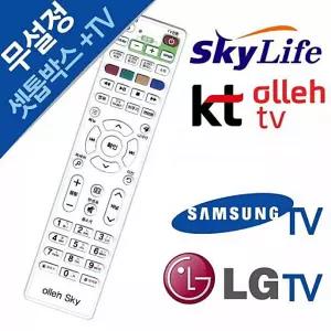 하니71 올레TV LG skylife 삼성 스카이라이프 KT 셋톱박스리모컨 LGTV 일상
